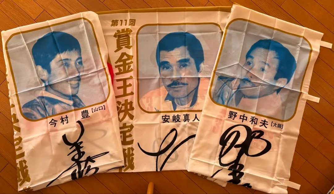 2026年最新】今村豊の人気アイテム - メルカリ