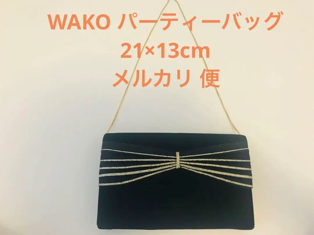 2026年最新】WAKO パーティーバッグの人気アイテム - メルカリ
