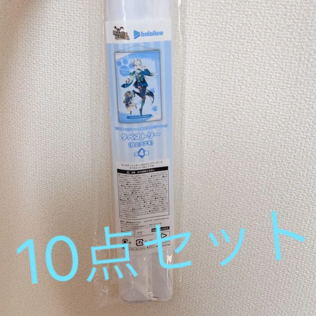 2026年最新】モンハン ホロライブ 白上フブキの人気アイテム - メルカリ