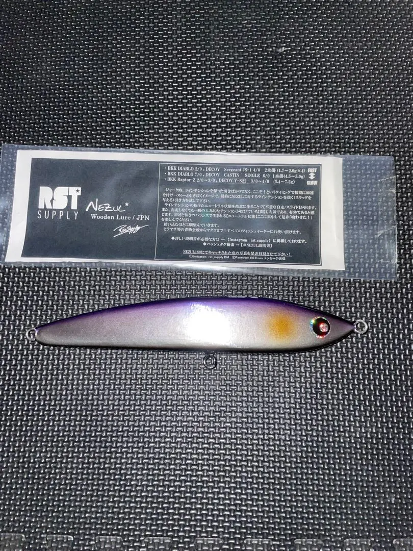 ネズール180 キャスちゃんブルー RST SUPPLY H133