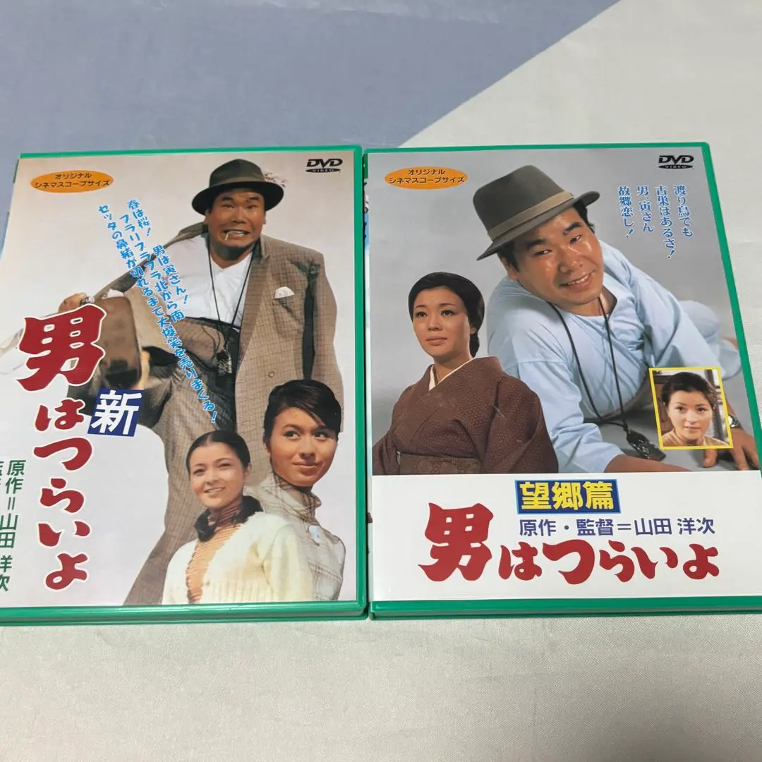 2026年最新】男はつらいよ dvd 全巻の人気アイテム - メルカリ