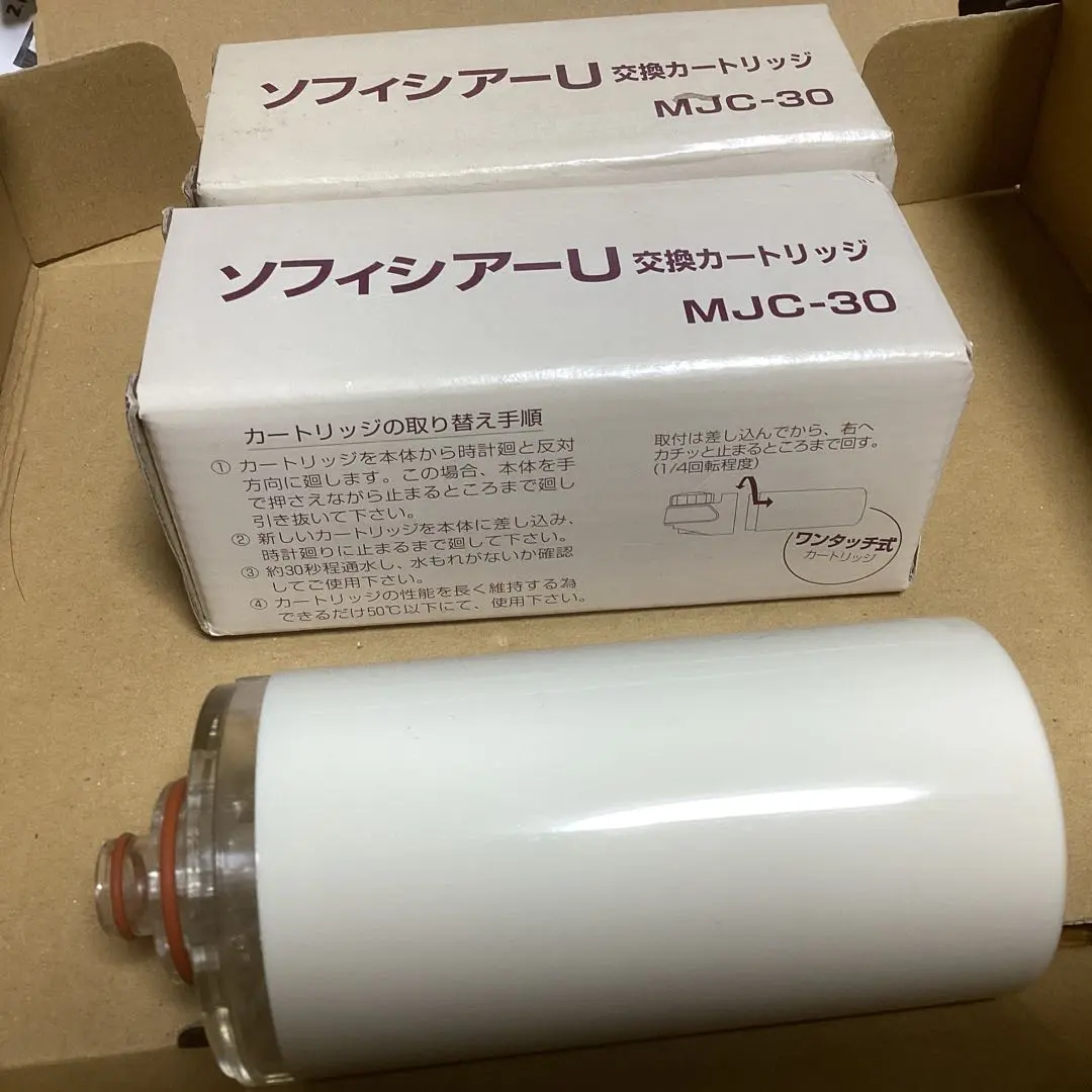 2026年最新】浄水器 マキシムの人気アイテム - メルカリ