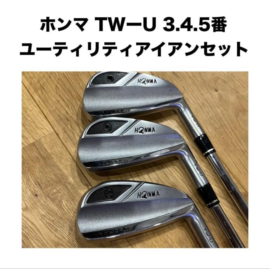 2026年最新】ホンマ アイアン型 ユーティリティの人気アイテム - メルカリ
