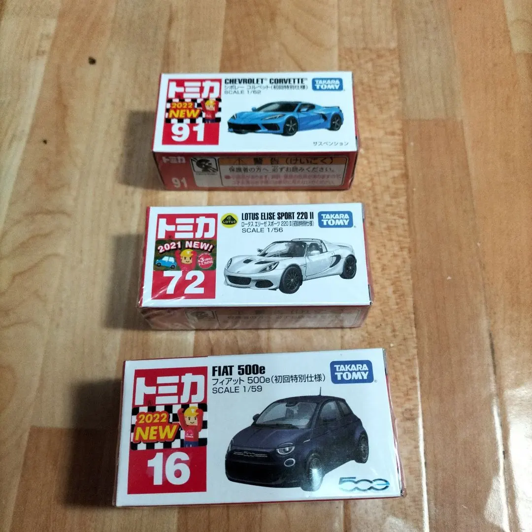 2026年最新】トミカ 名車ミュージアムの人気アイテム - メルカリ