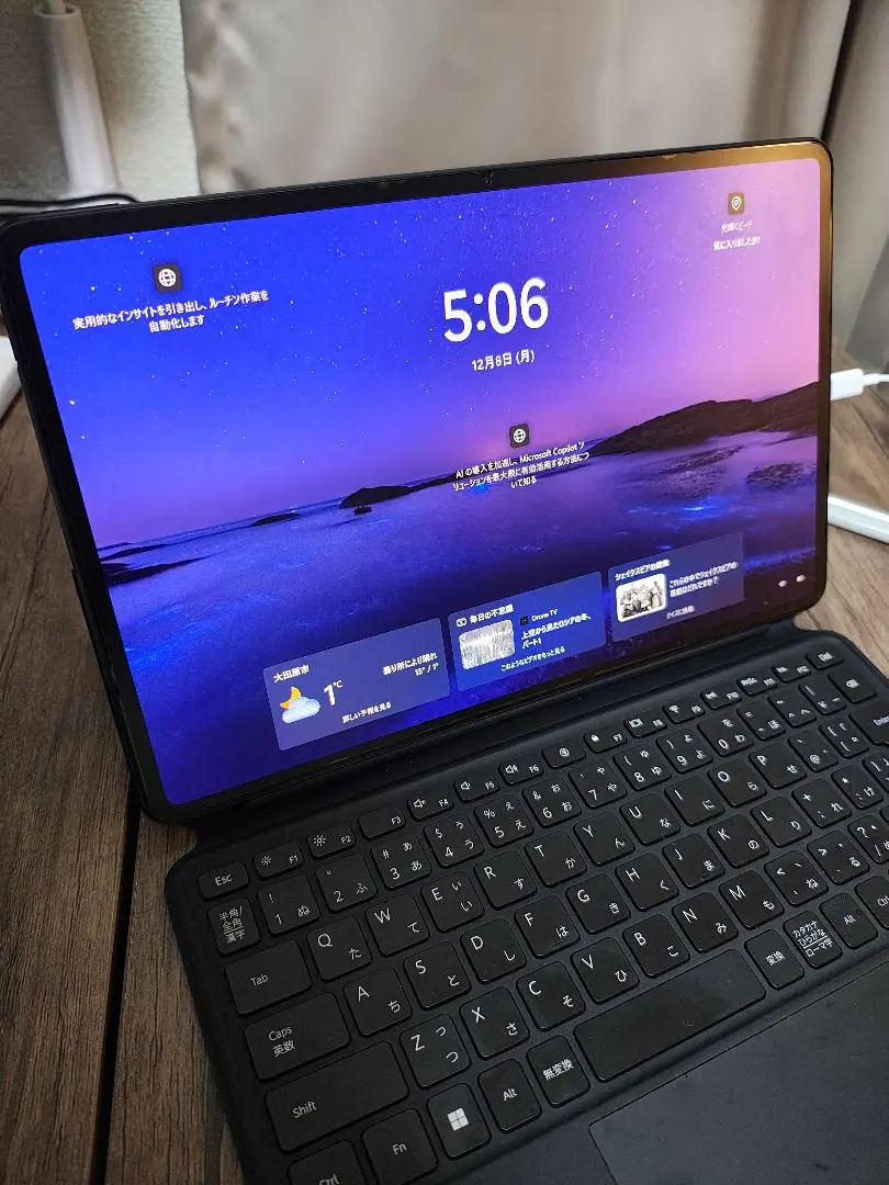 2026年最新】matebook e キーボードの人気アイテム - メルカリ