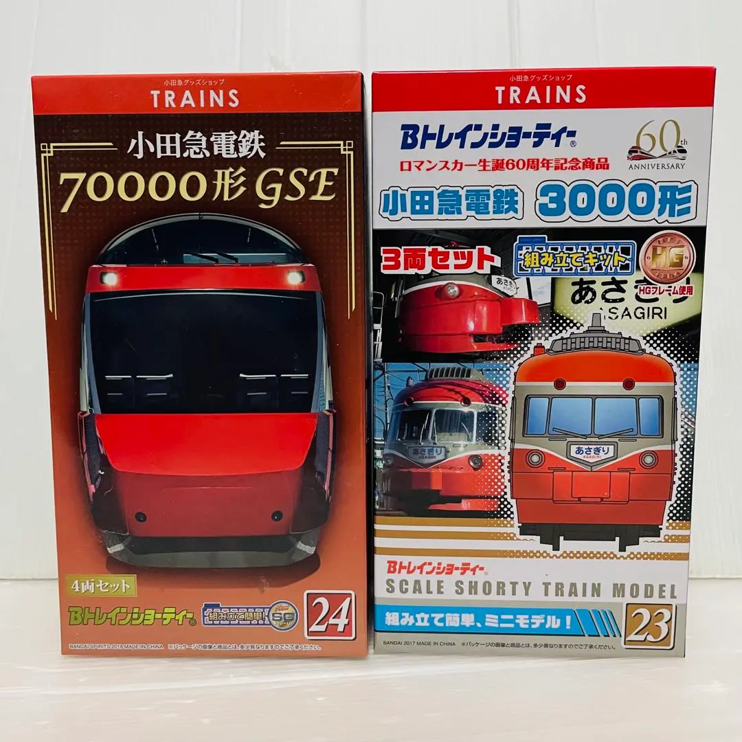 2026年最新】小田急3000 bトレインの人気アイテム - メルカリ