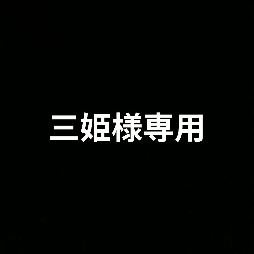 2026年最新】バルタン星人 1993の人気アイテム - メルカリ