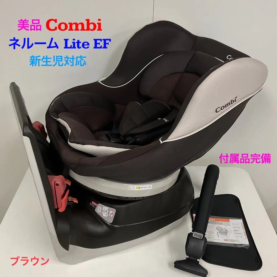2026年最新】ネルーム Liteの人気アイテム - メルカリ