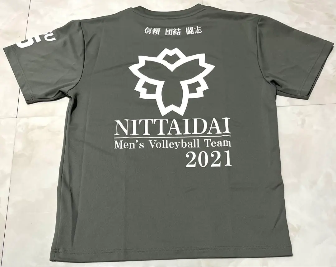 2026年最新】日体大バレーの人気アイテム - メルカリ