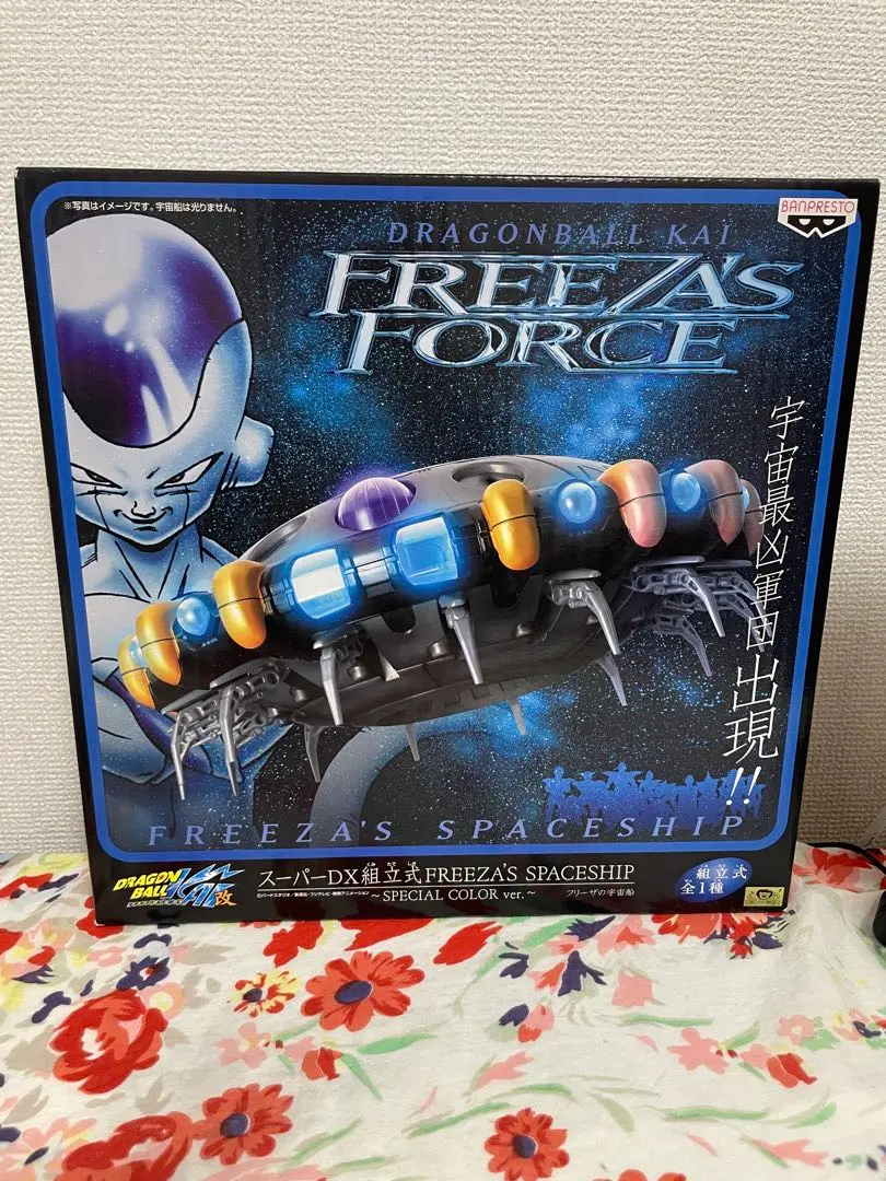 2026年最新】DX フリーザ スペシャル カラーの人気アイテム - メルカリ