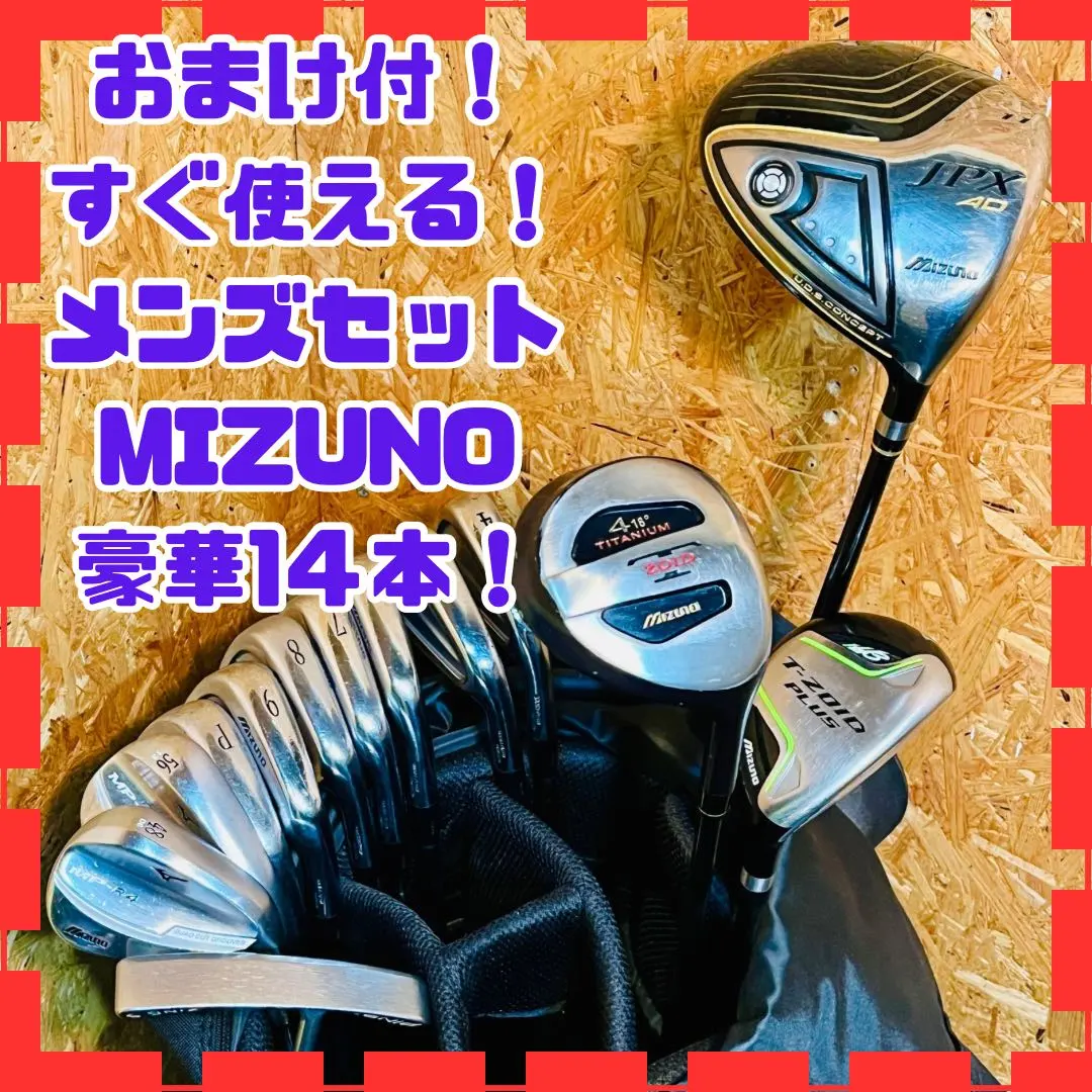 2026年最新】JPX 850 フェアウェイウッド の人気アイテム - メルカリ