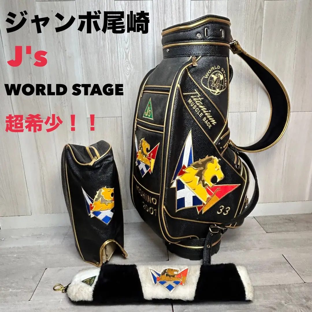 2026年最新】ジャンボ尾崎 キャディバッグの人気アイテム - メルカリ
