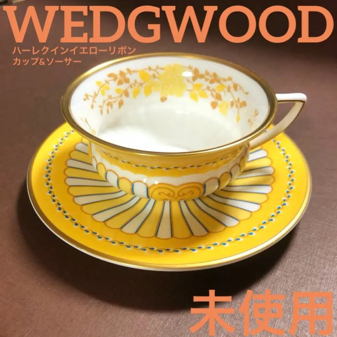2026年最新】ウェッジウッド イエローリボンの人気アイテム - メルカリ