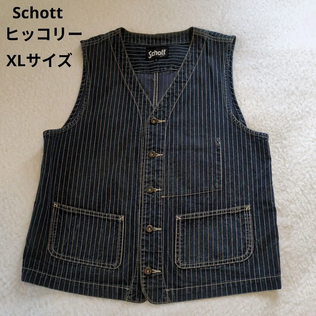2026年最新】Schott OLD HICKORY DENIM VESTの人気アイテム - メルカリ