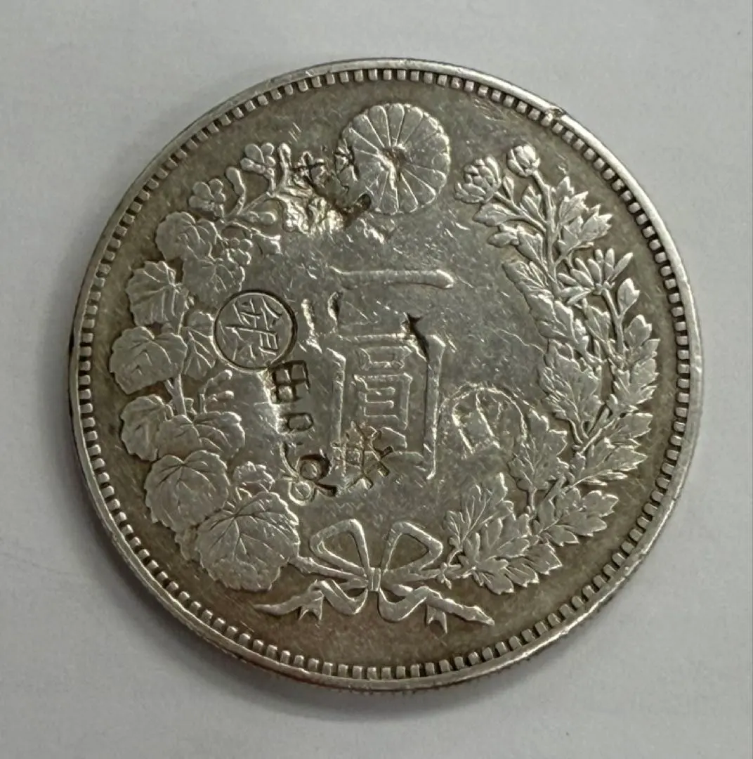 2026年最新】明治45年 1円銀貨の人気アイテム - メルカリ