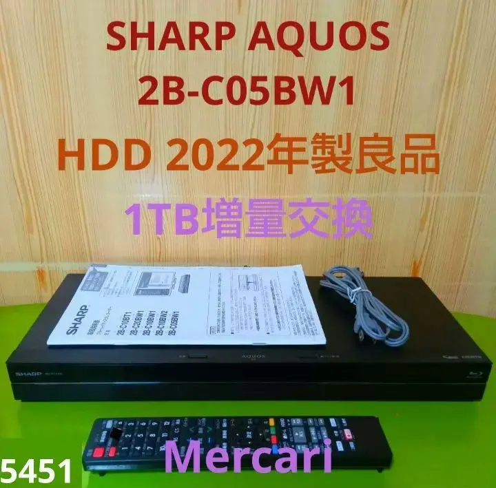 2026年最新】AQUOSブルーレイ 2B-C20GW1 ブルーレイ・DVDレコーダーの