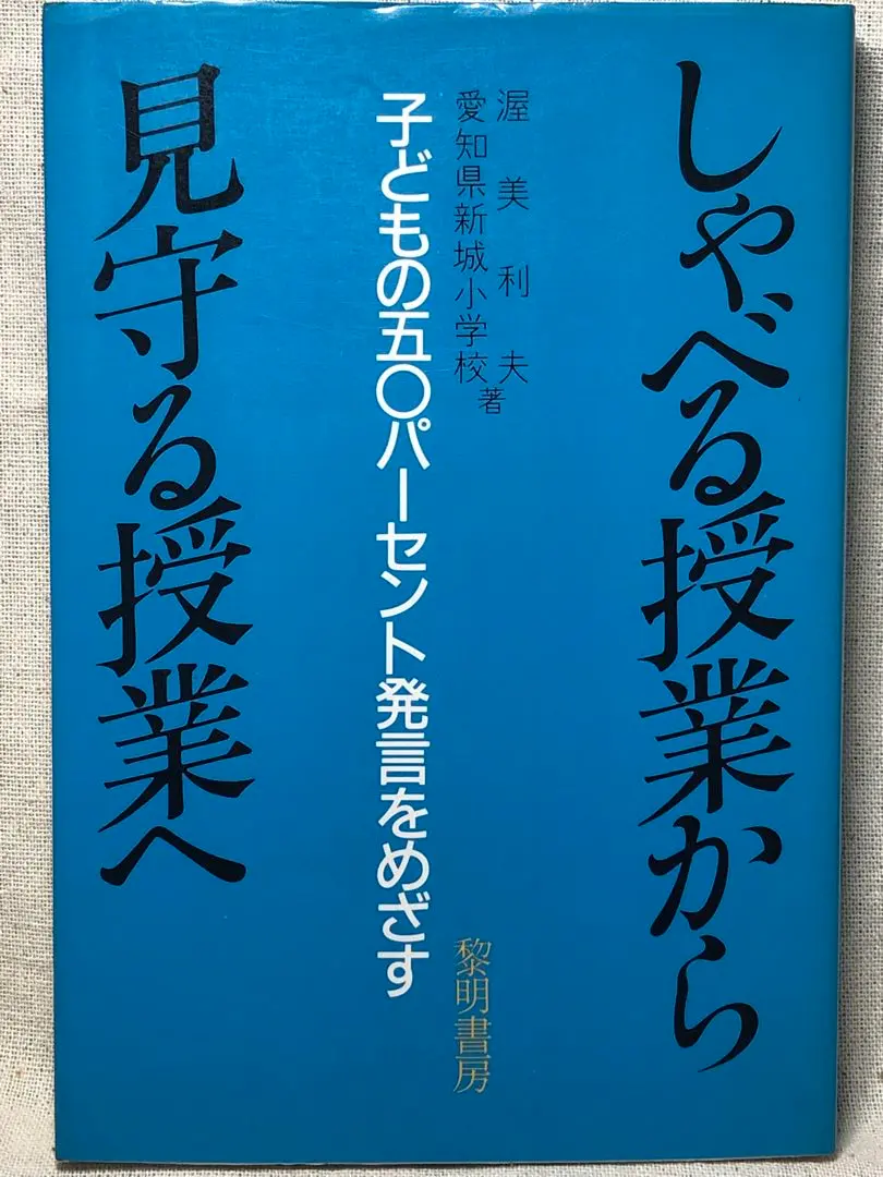 2026年最新】社会科の初志を貫く会の人気アイテム - メルカリ