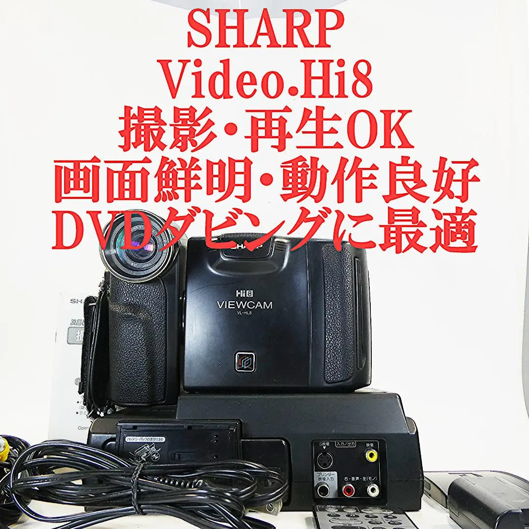 2026年最新】vl-hl3の人気アイテム - メルカリ
