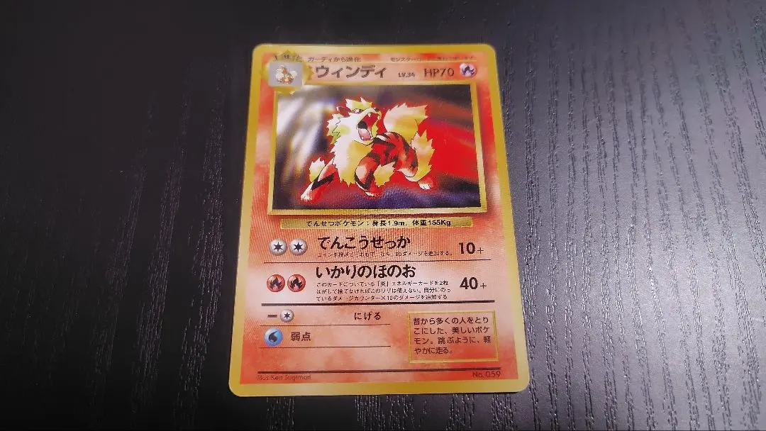 2026年最新】ポケモンカードゲーム(旧裏面)/プロモーションカード