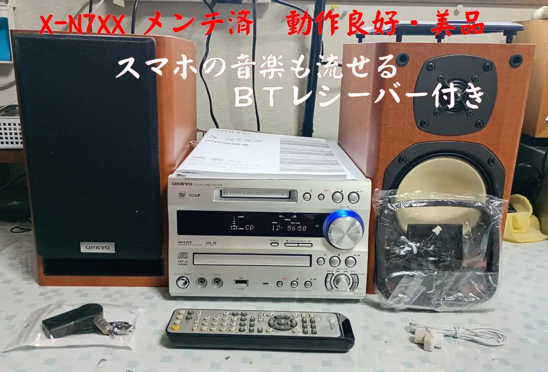 2026年最新】FR-N7XXの人気アイテム - メルカリ