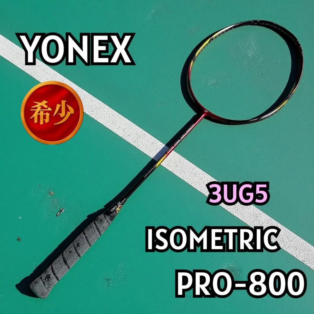2026年最新】ISOMETRIC PRO 800の人気アイテム - メルカリ