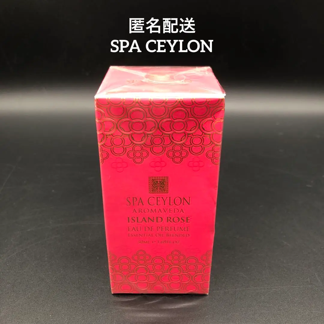2026年最新】SPA CEYLON 香水の人気アイテム - メルカリ