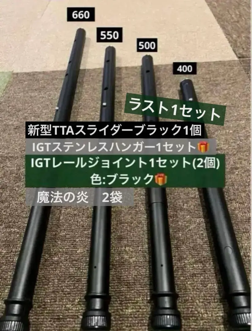 2026年最新】igt 400脚セット ブラックの人気アイテム - メルカリ