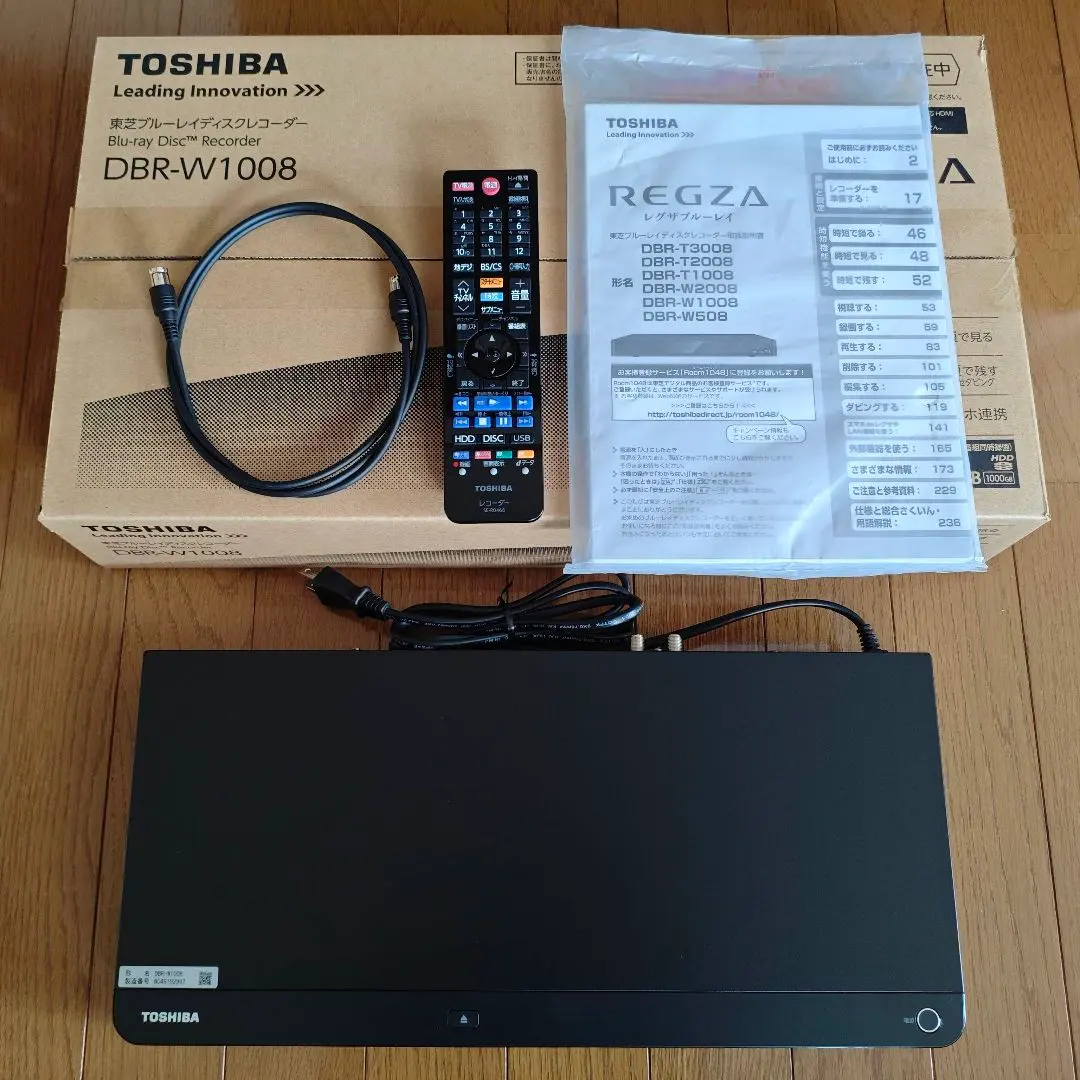 2026年最新】東芝 ブルーレイレコーダー REGZAブルーレイ DBR-W1009の