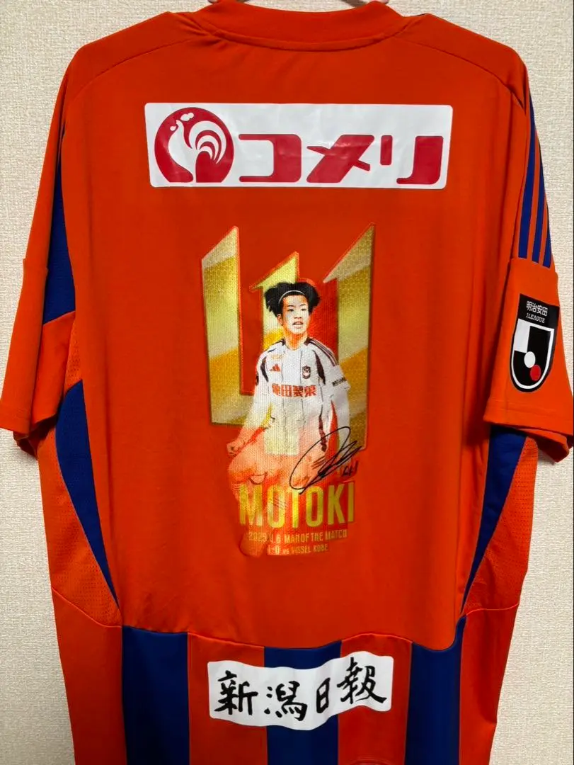 2026年最新】長谷川元希 ユニフォームの人気アイテム - メルカリ