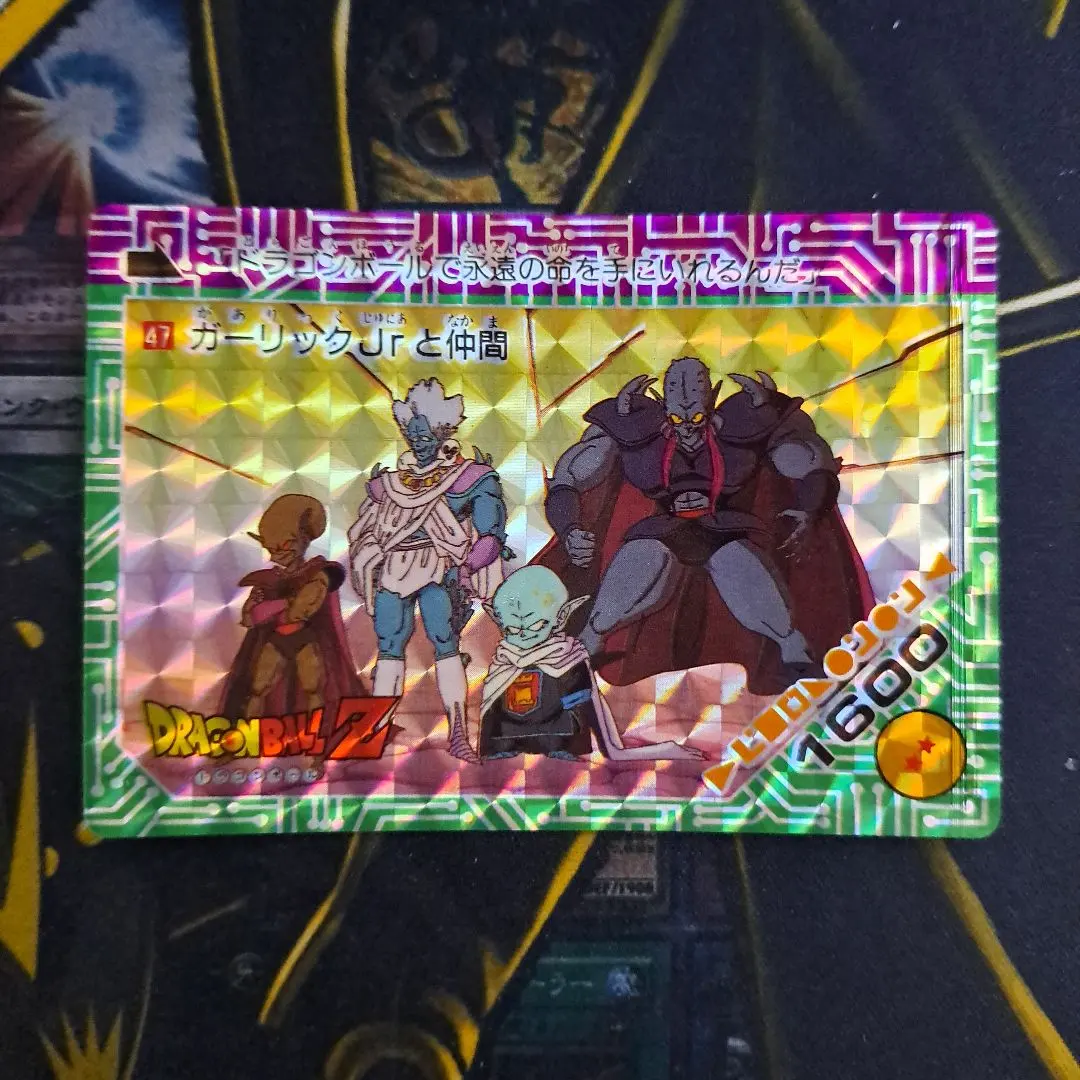 ドラゴンボールアマダ47 ガーリックJr.と仲間エラーカード激レア