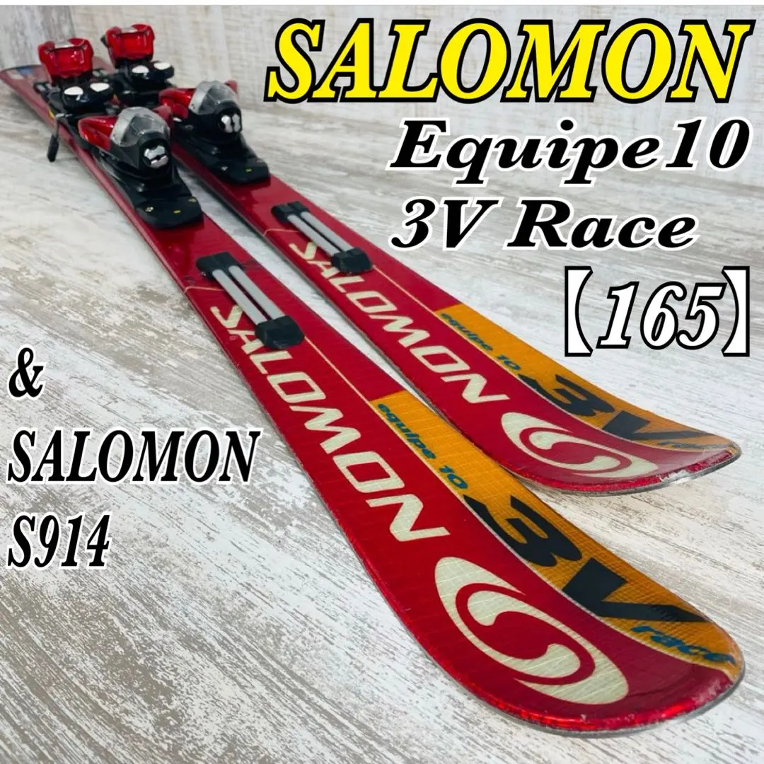 2026年最新】salomon 3v raceの人気アイテム - メルカリ