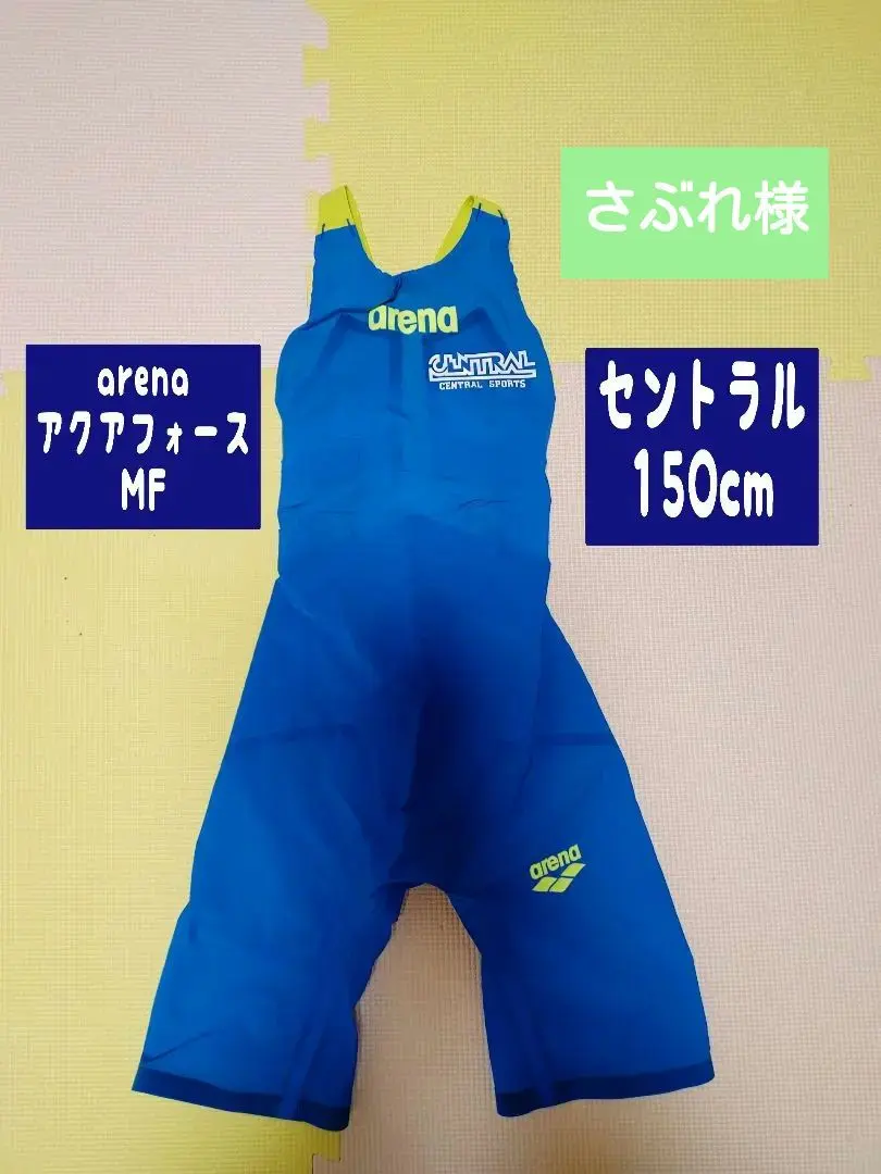 2026年最新】高速水着 セントラルの人気アイテム - メルカリ