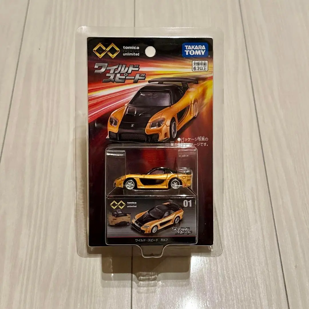 2026年最新】トミカアンリミテッド ワイルドスピード rx-7の人気
