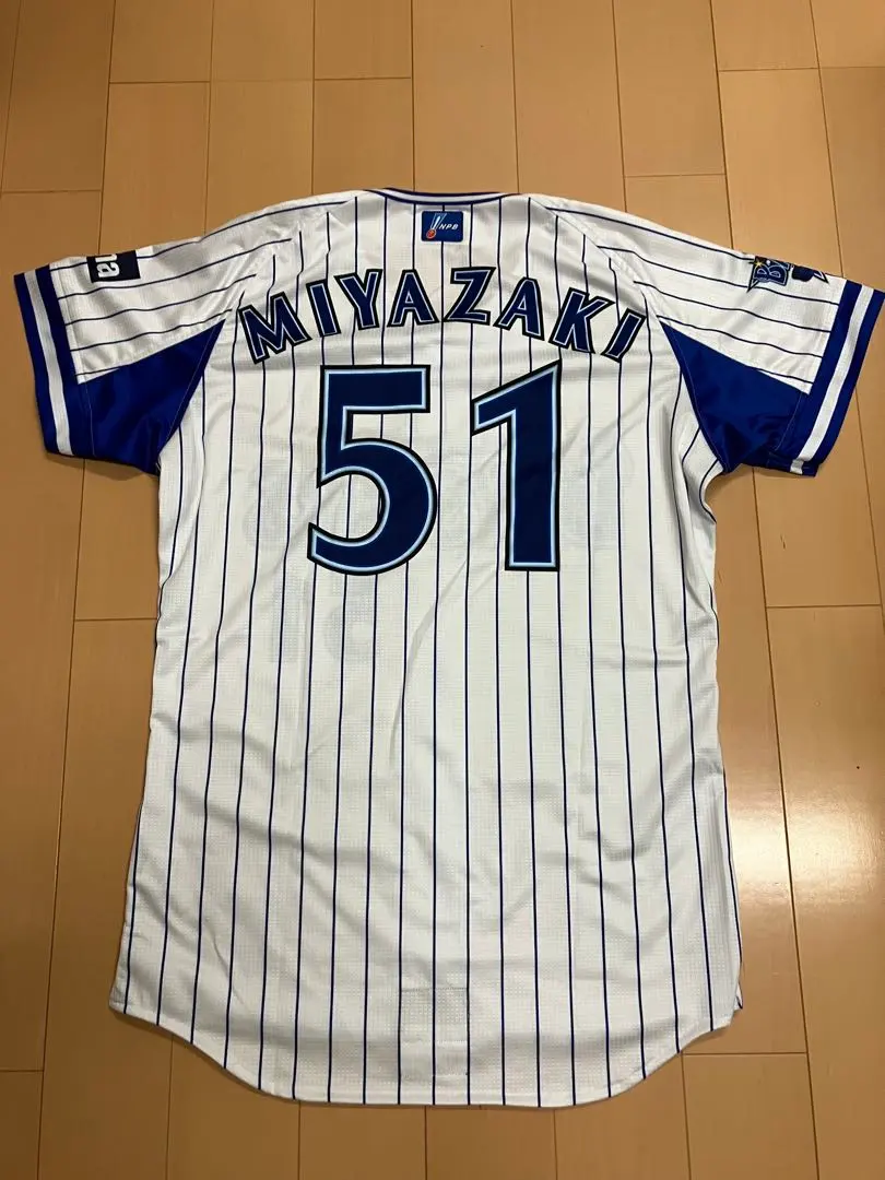 2026年最新】宮崎 ユニフォーム ベイスターズ lの人気アイテム - メルカリ