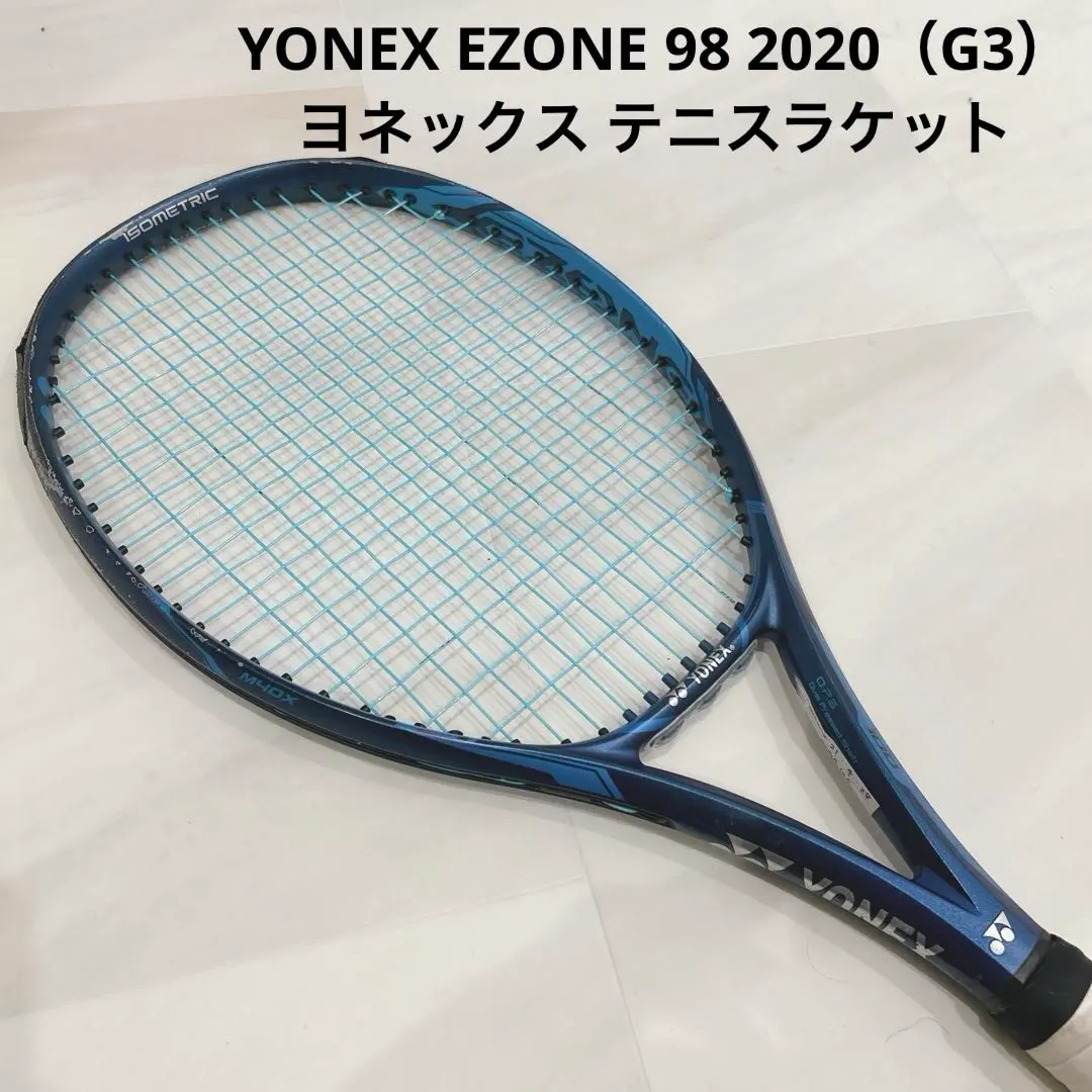 2026年最新】ezone98 g3の人気アイテム - メルカリ