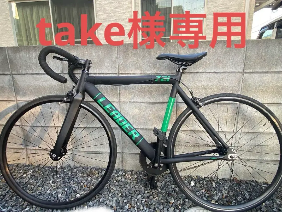 2026年最新】leader bike 735の人気アイテム - メルカリ