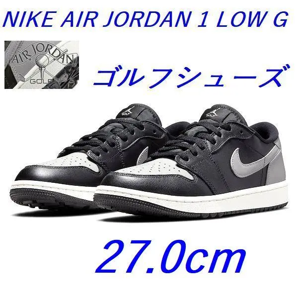 2026年最新】air jordan 1 low golf 27の人気アイテム - メルカリ