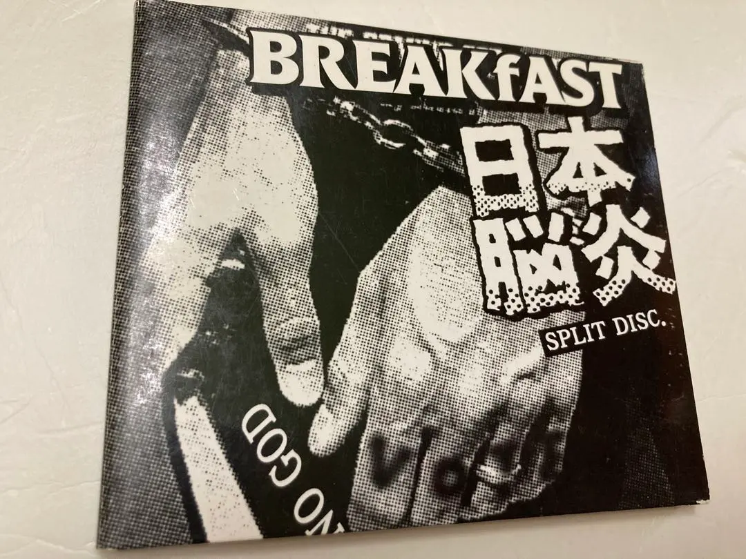 2026年最新】日本脳炎 レコードの人気アイテム - メルカリ