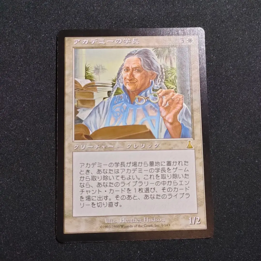 2026年最新】アカデミーの学長 日本語版の人気アイテム - メルカリ