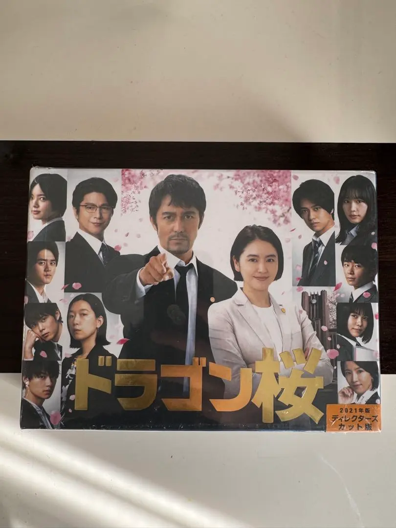 2026年最新】ドラゴン桜 dvd-boxの人気アイテム - メルカリ