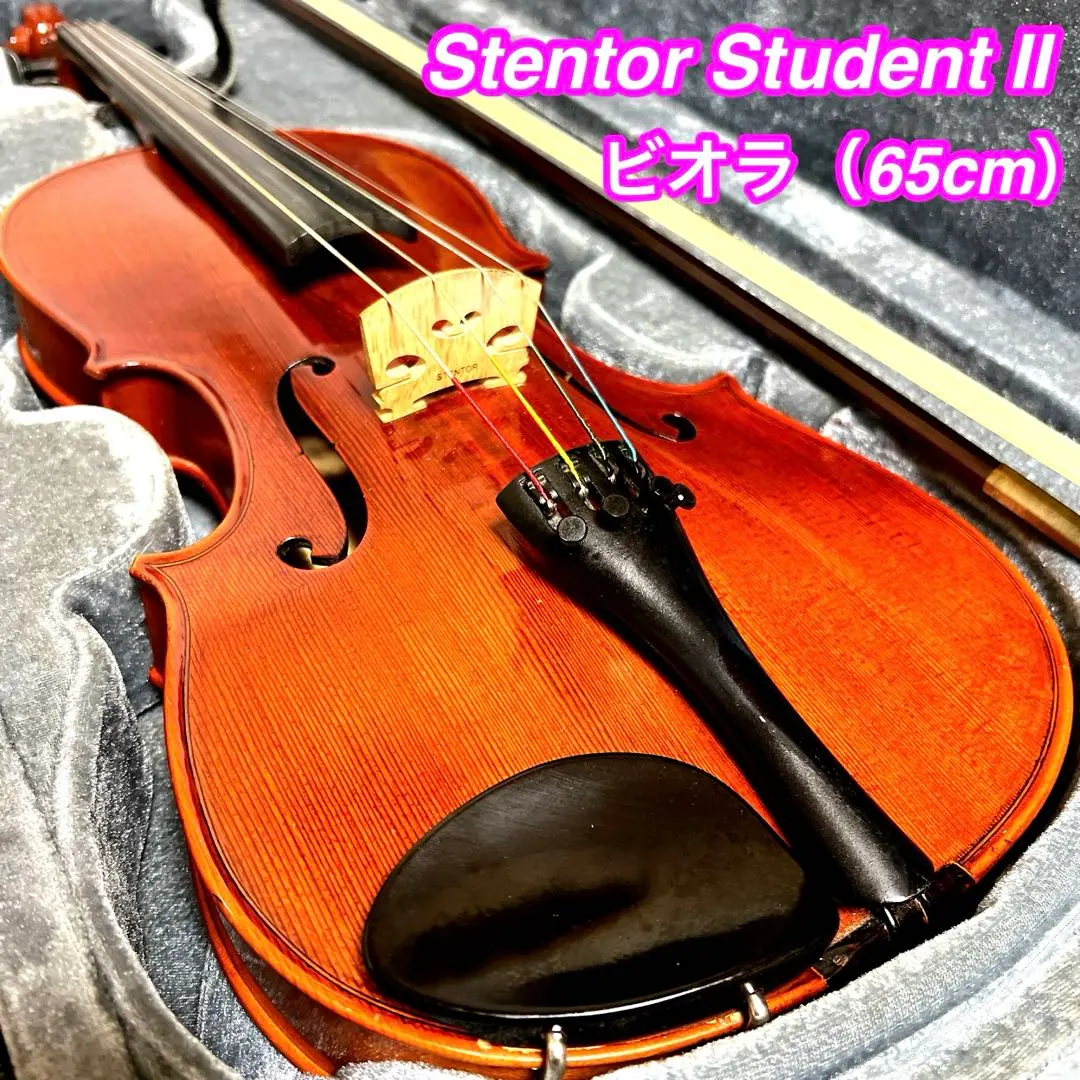 2026年最新】stentor STUDENTの人気アイテム - メルカリ