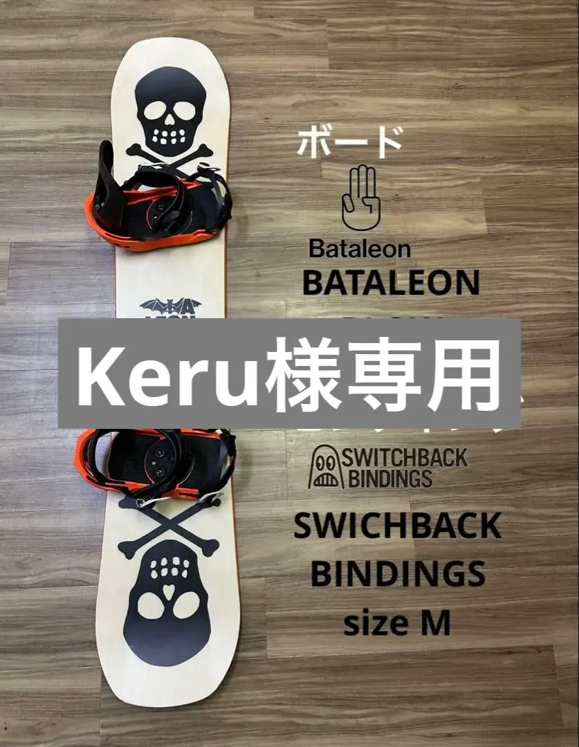 2026年最新】BATALEON Blowの人気アイテム - メルカリ