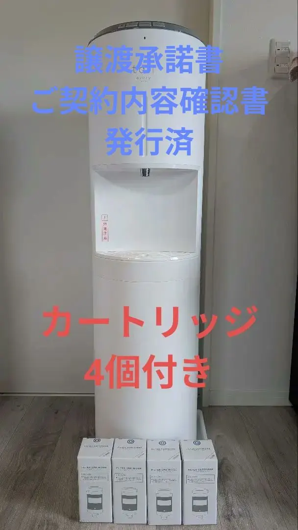2026年最新】エブリィフレシャス 譲渡の人気アイテム - メルカリ
