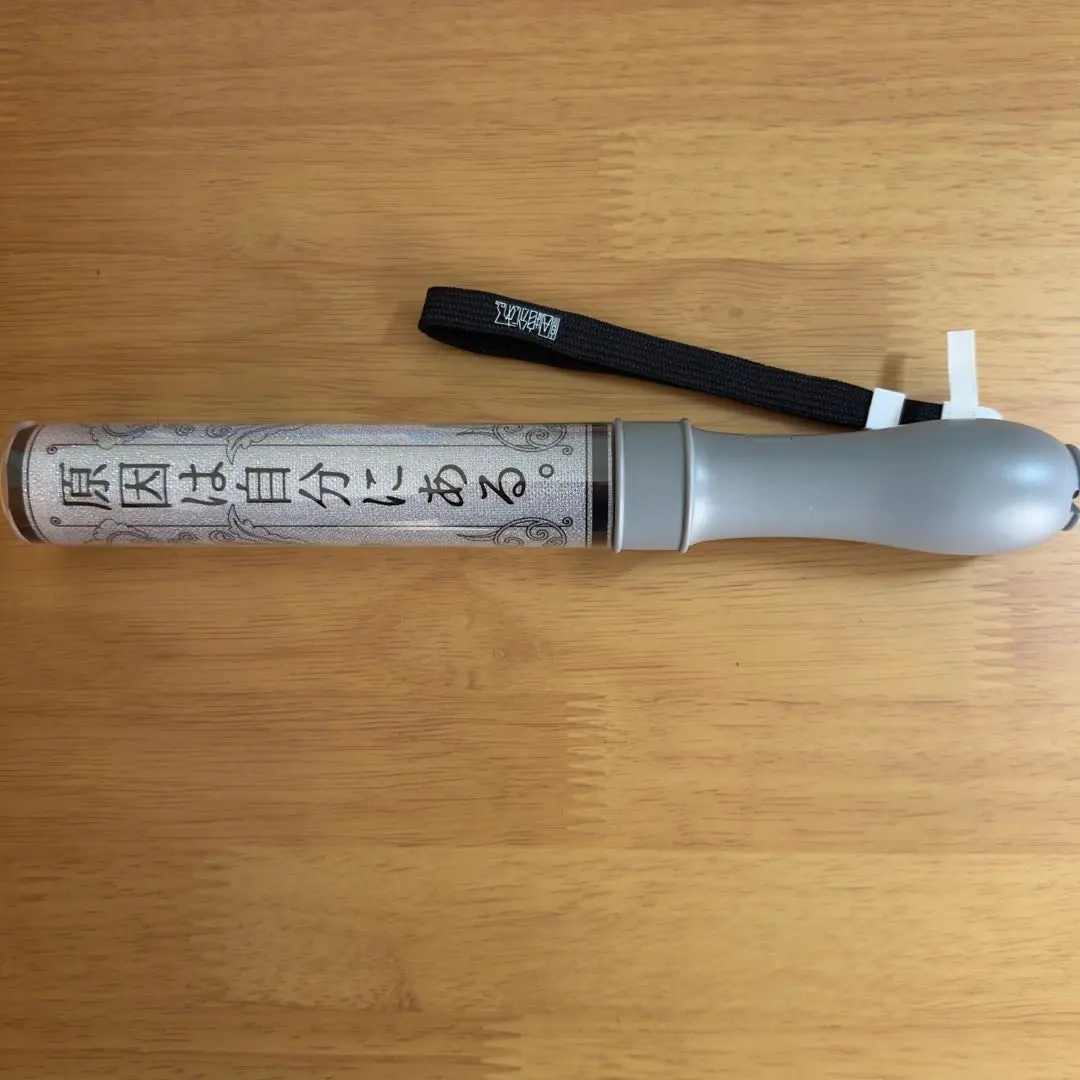 2026年最新】武藤潤 ペンライトの人気アイテム - メルカリ