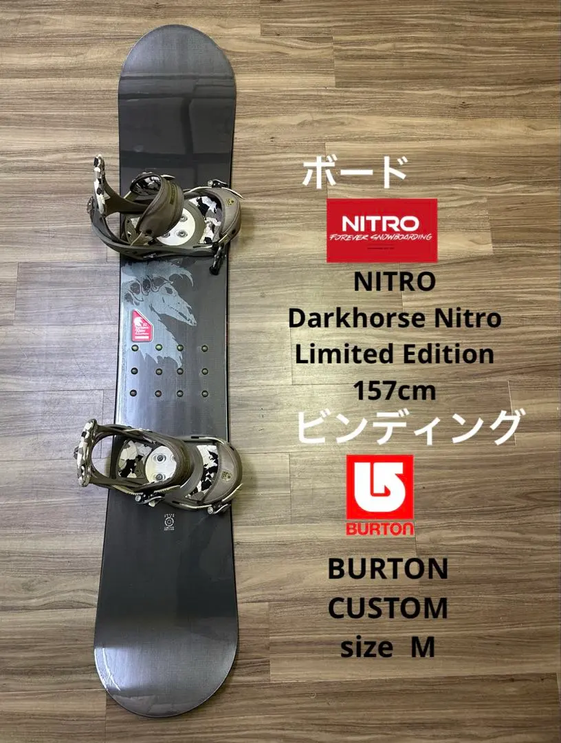 2026年最新】NITRO ボードの人気アイテム - メルカリ