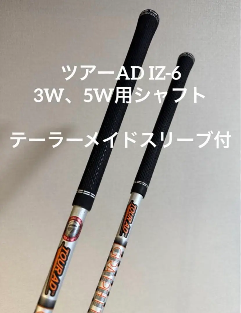 2026年最新】TOUR ad iz 7sの人気アイテム - メルカリ