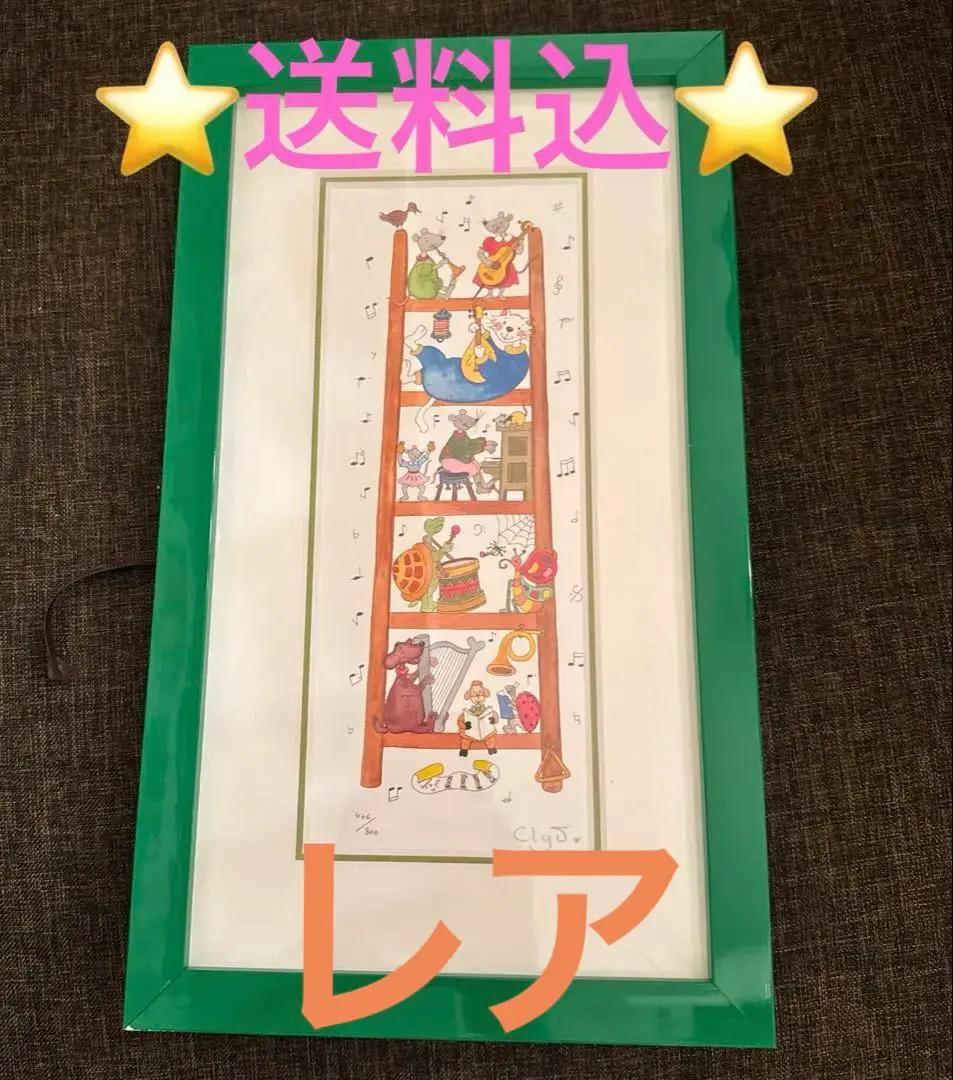 2026年最新】clyv 絵画の人気アイテム - メルカリ