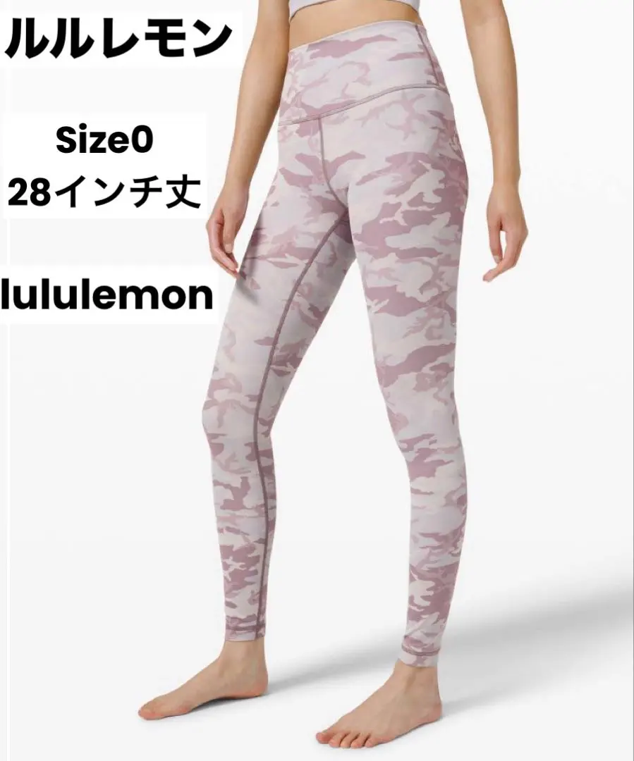 2026年最新】lululemon 汚れ・破れ・臭いなど：なし スパッツ