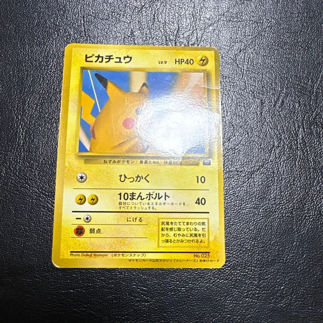 2026年最新】ポケモンスナップ プロモの人気アイテム - メルカリ