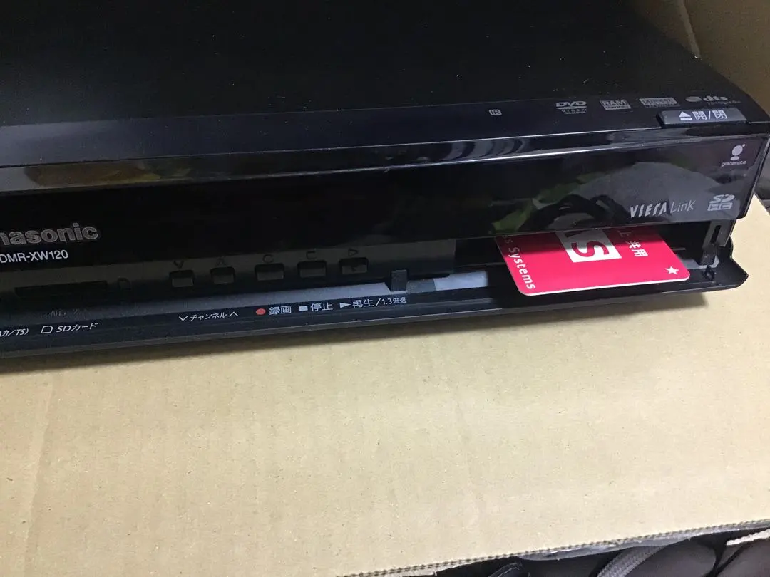 2026年最新】dmr-xw120 PANASONICの人気アイテム - メルカリ